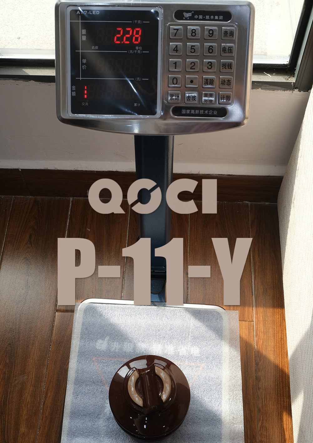 p-11-y pin insulator -0.jpg