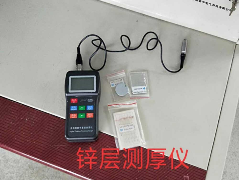 The-zinc-coating-thickness-gauge