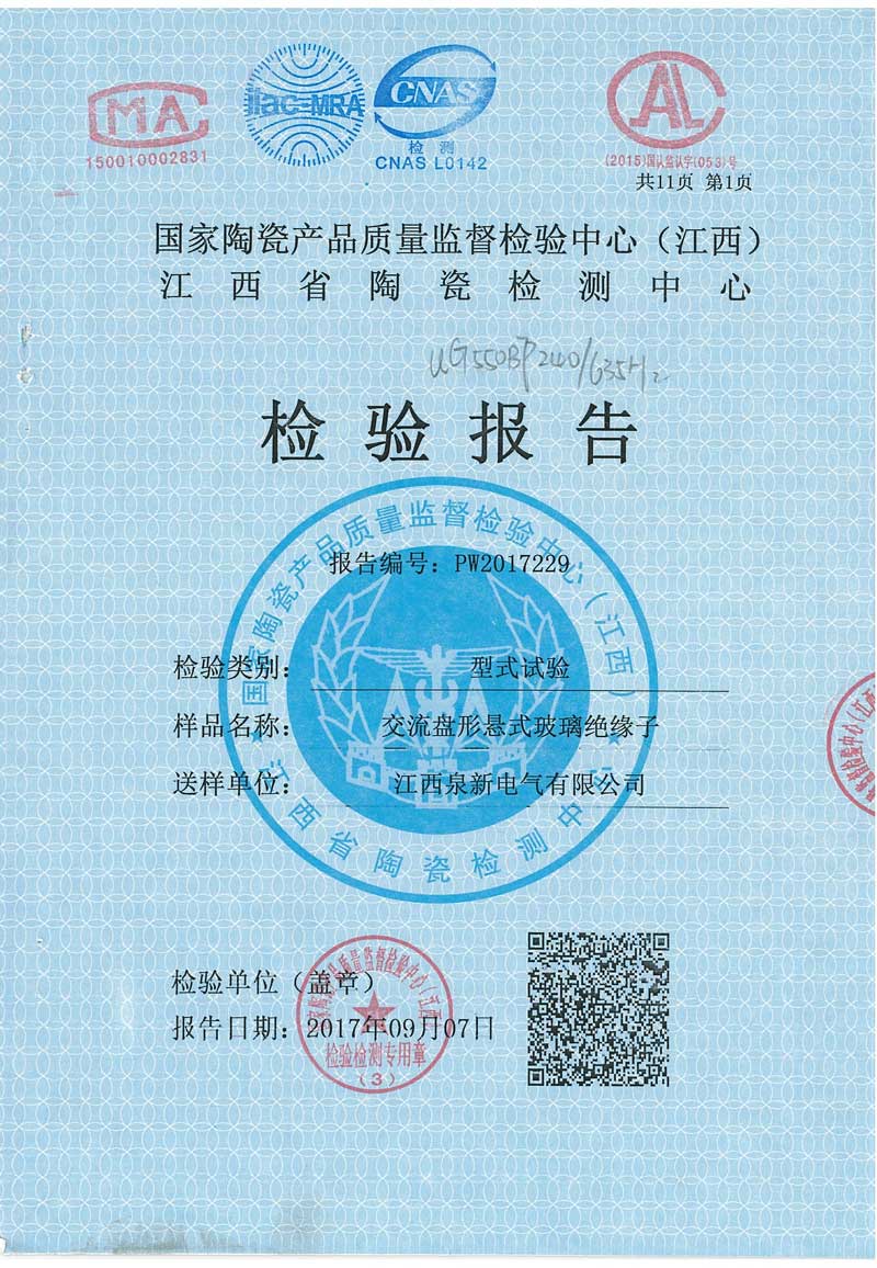 Certificate-display4