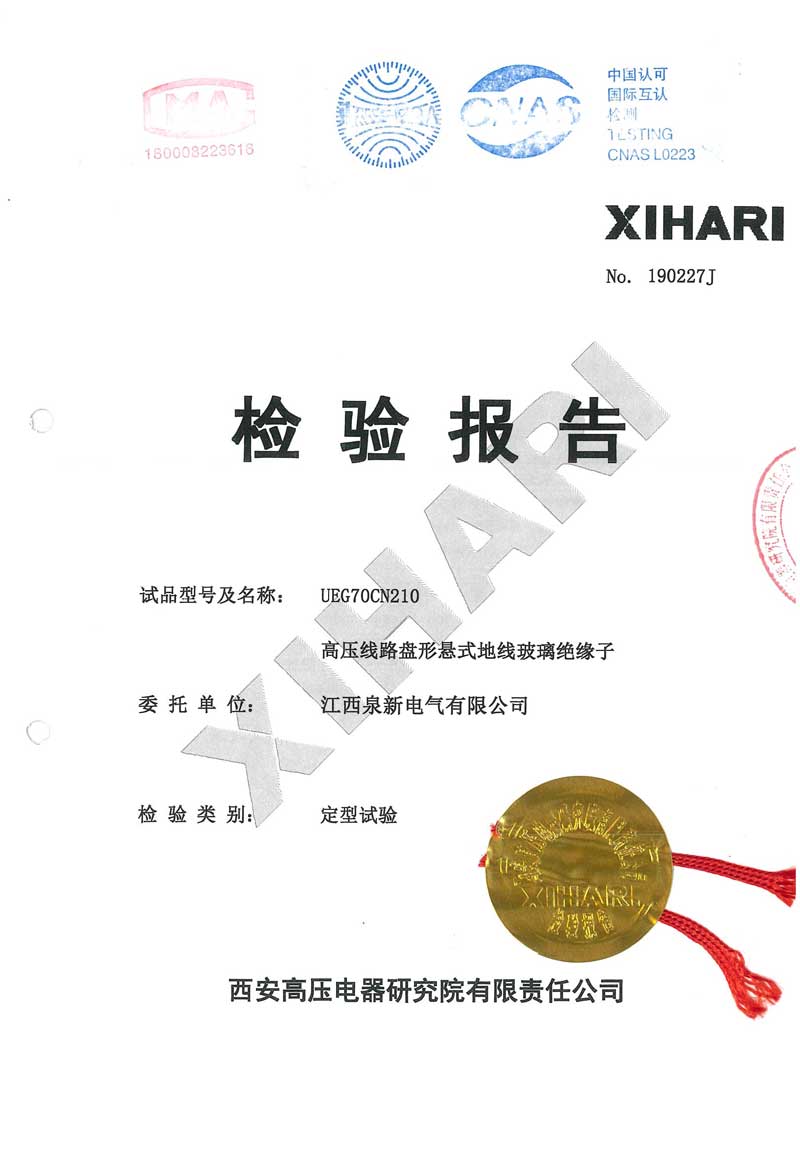 UEG70CN210-170-420-380