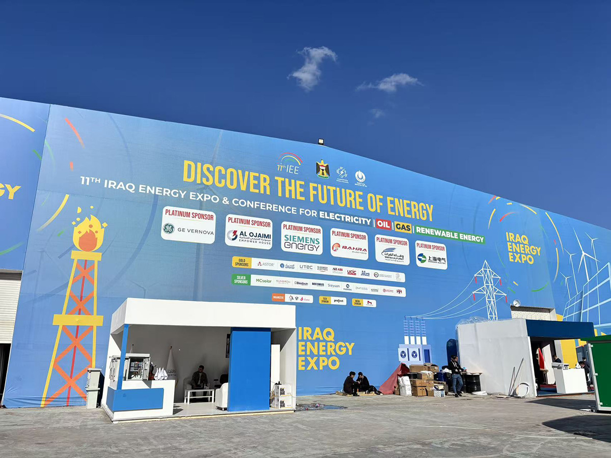 Focusing on Core Products, Expanding Regional Market—QOCI(Quanxin) Electric Showcases Featured Glass Insulators at Iraq Power Expo