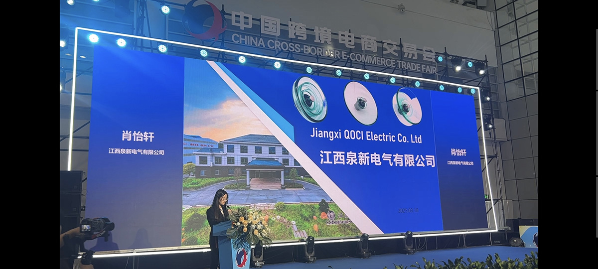 Jiangxi pingxiang delegation-Quanxin Electric participates in the 5th China Cross border E-commercetrade fair