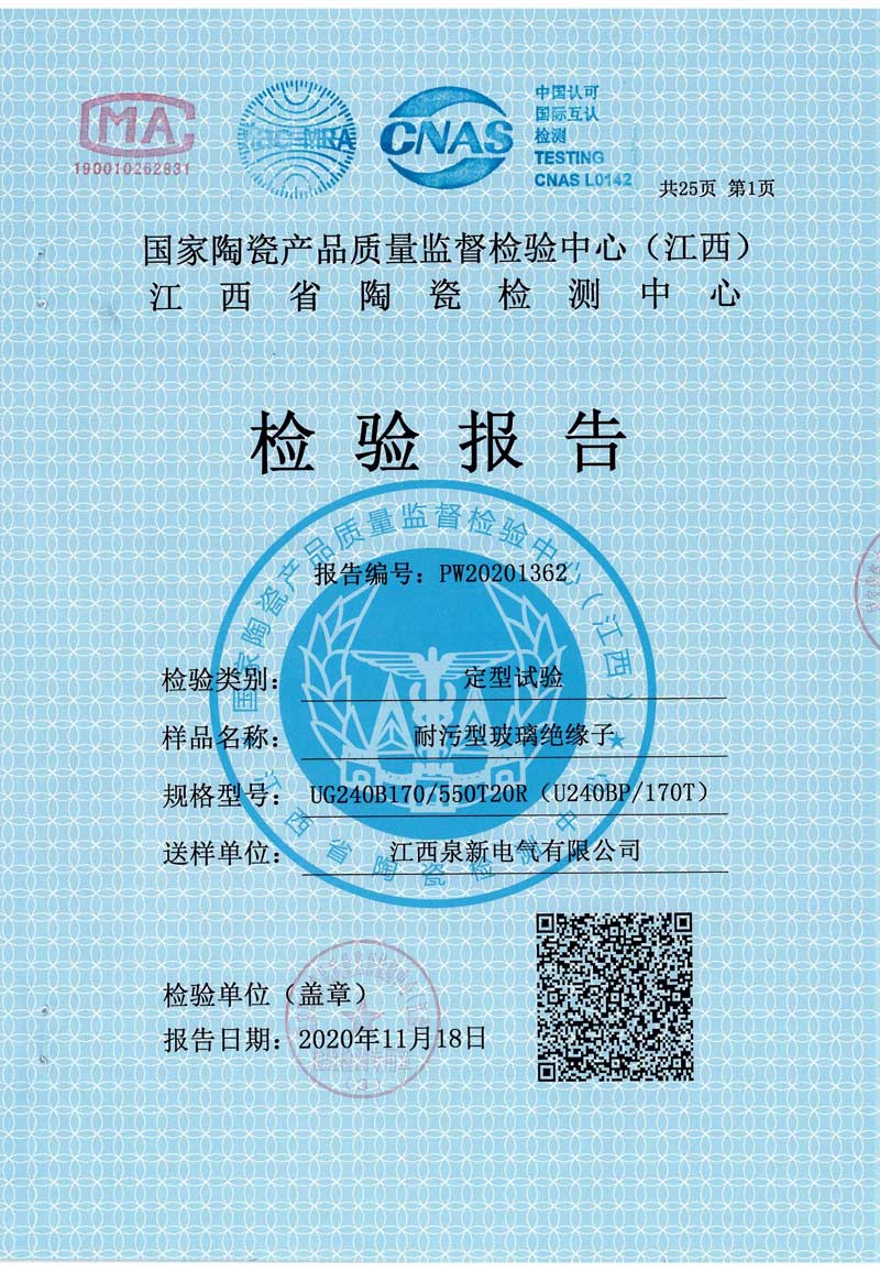 Certificate-display6