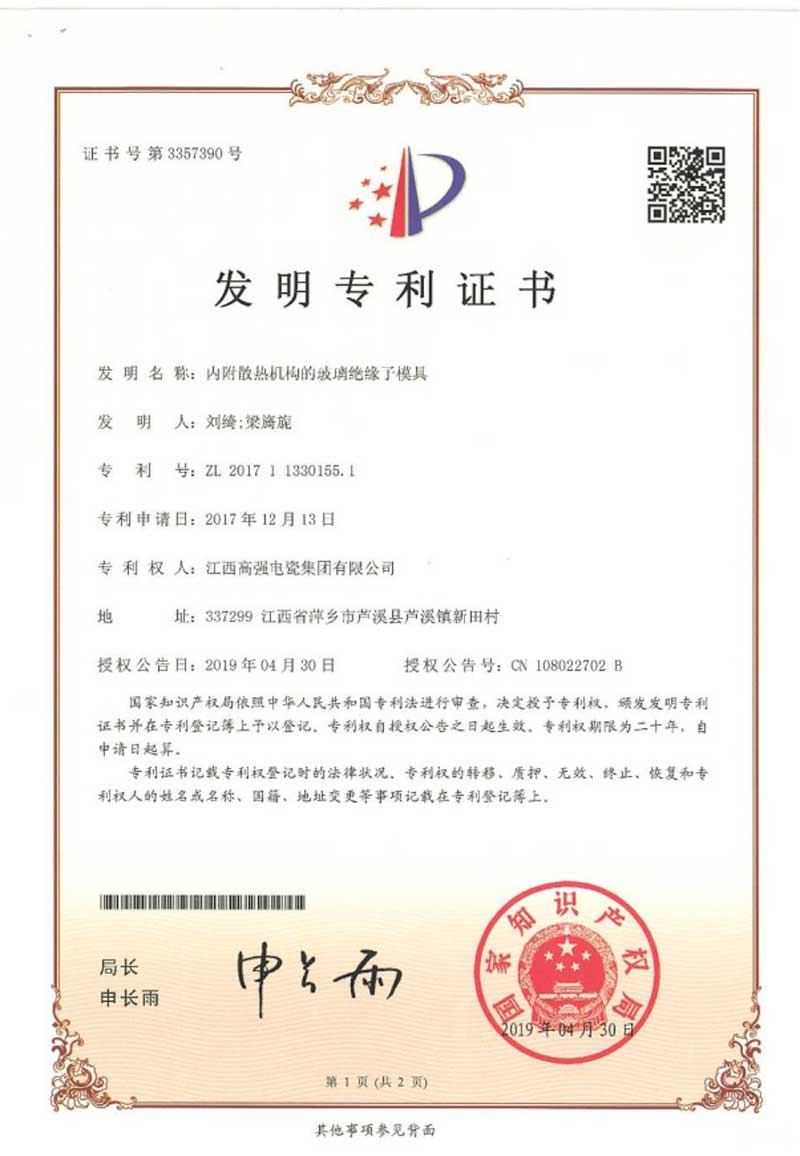 Certificate-display2